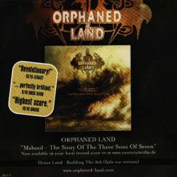 Orphaned Land : Sentenced - Orphaned Land